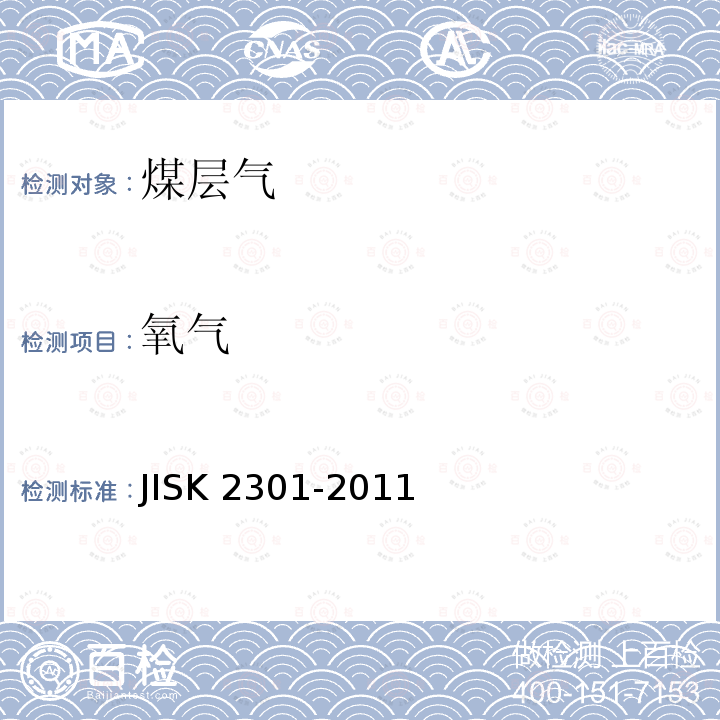 百检网