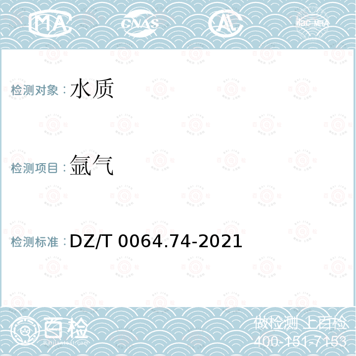 百检网