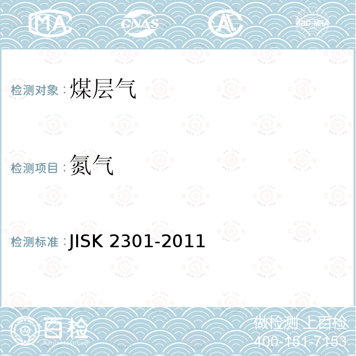 百检网