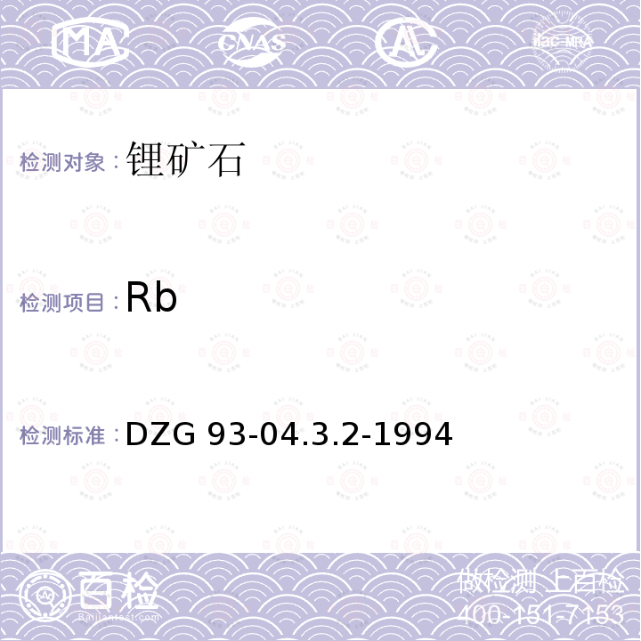 Rb DZG 93-04  .3.2-1994