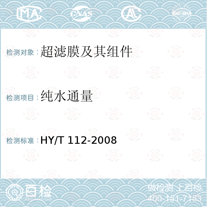 百检网