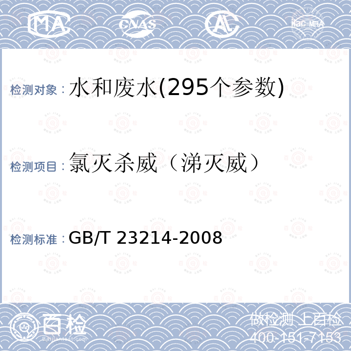 百检网