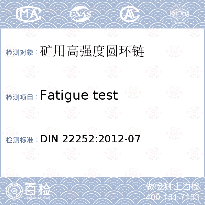 Fatigue test DIN 22252:2012-07  