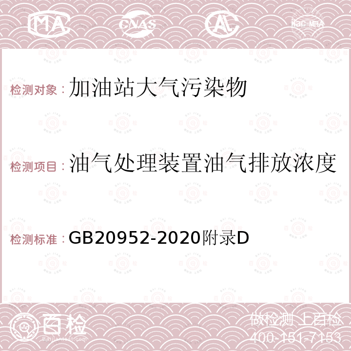 百检网