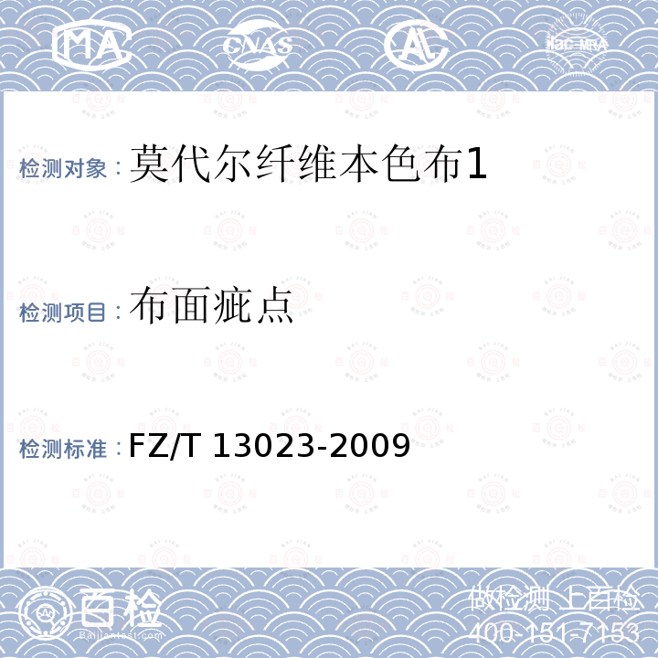 百检网