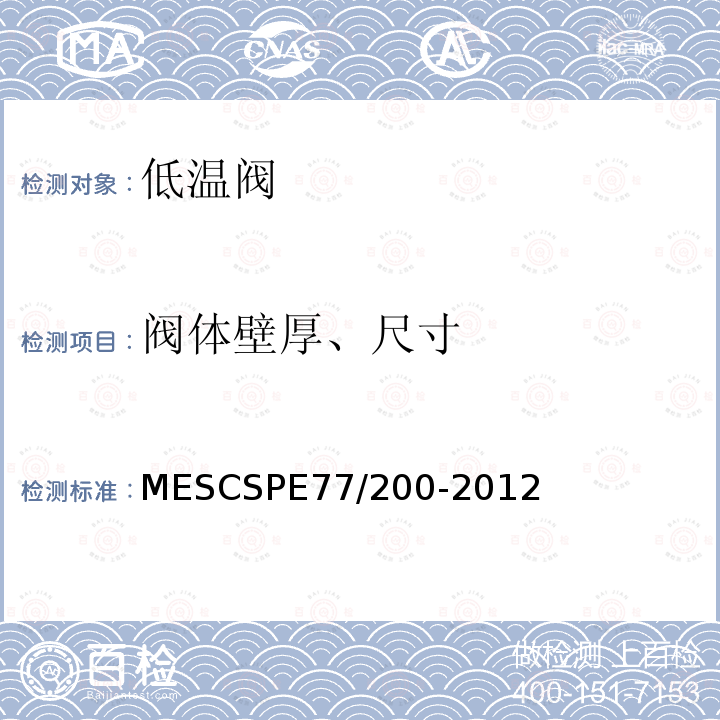 百检网
