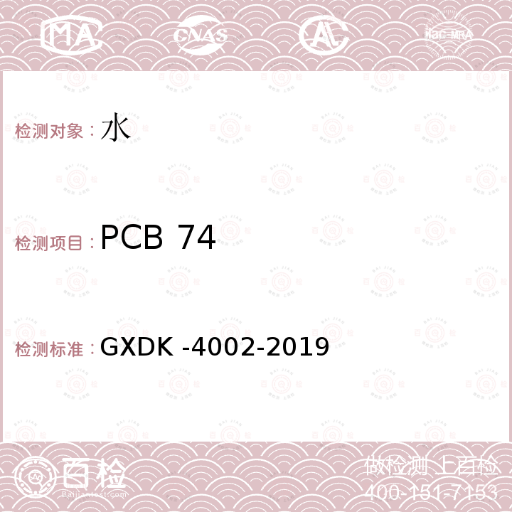 PCB 74 CB 74 GXDK -40  GXDK -4002-2019