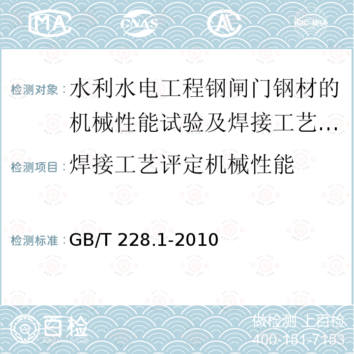 百检网