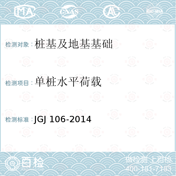 百检网