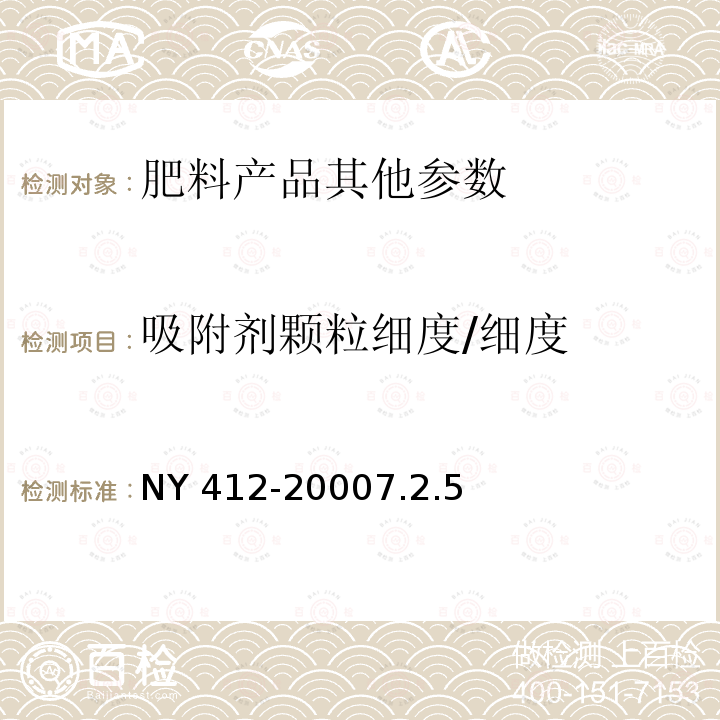 百检网