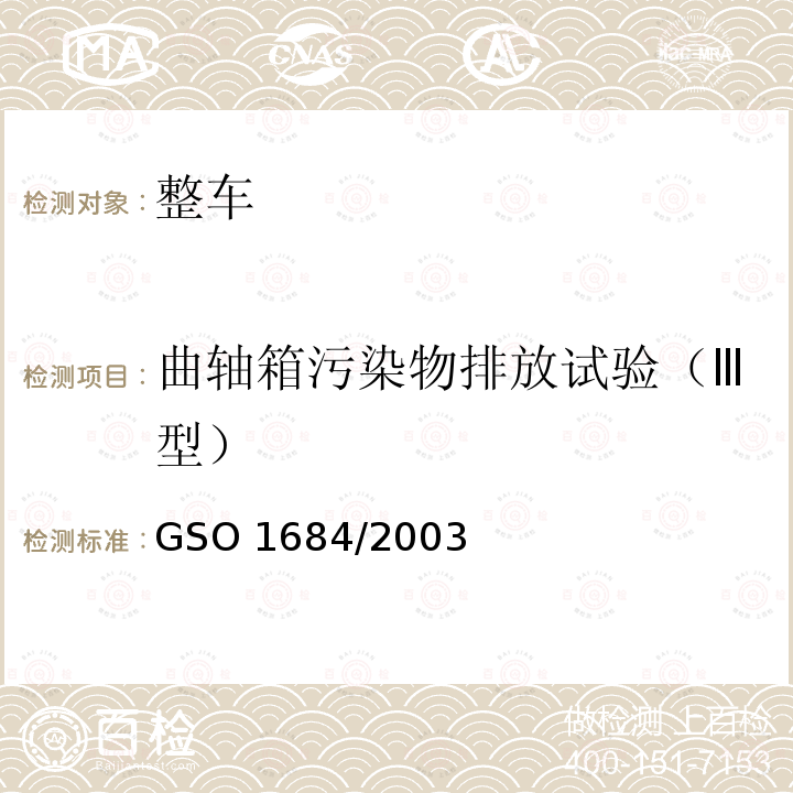 百检网