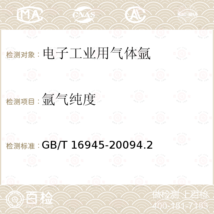 百检网