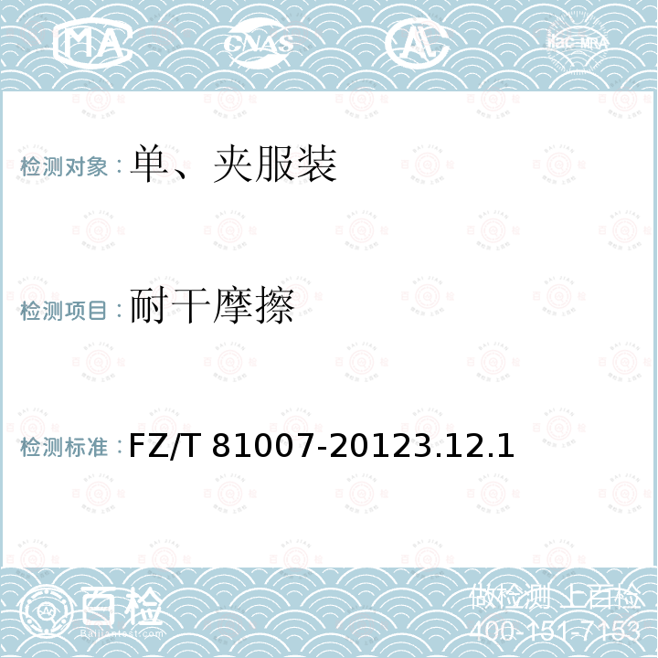 百检网