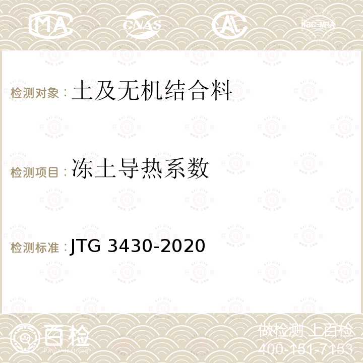 百检网