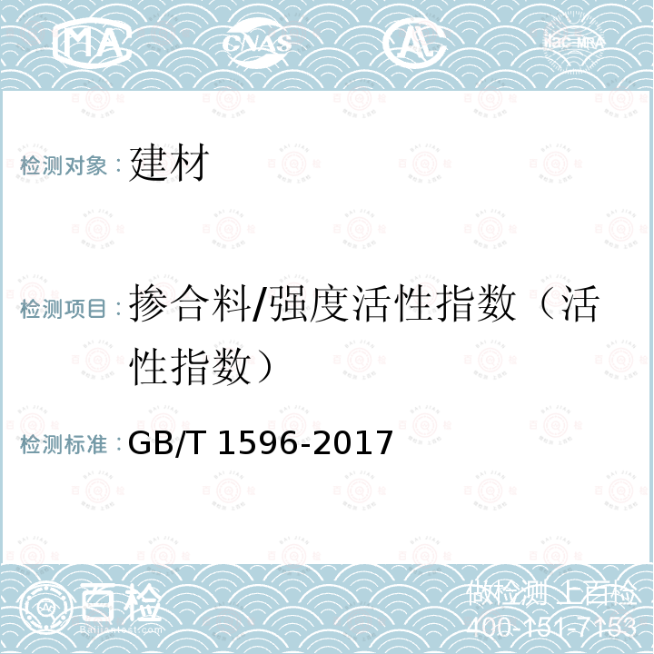 百检网