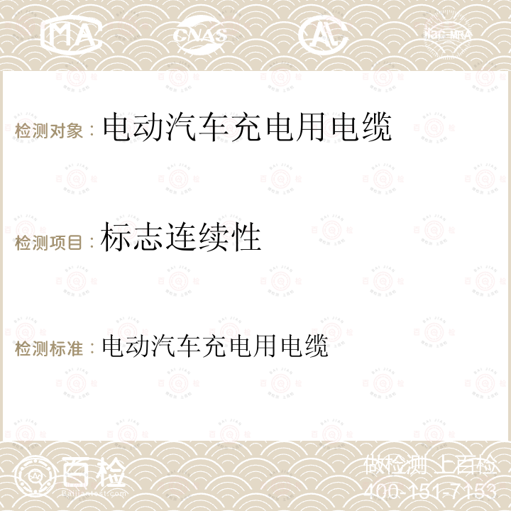 百检网