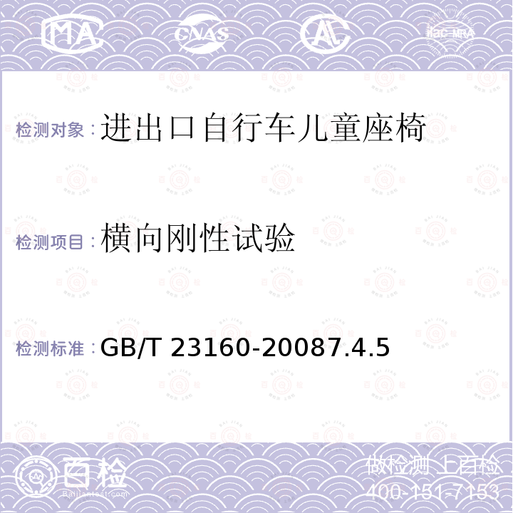 百检网