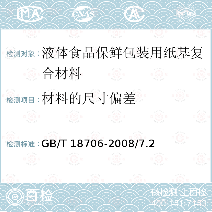 百检网