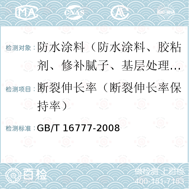 百检网