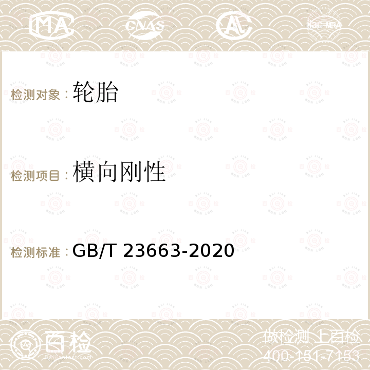 百检网