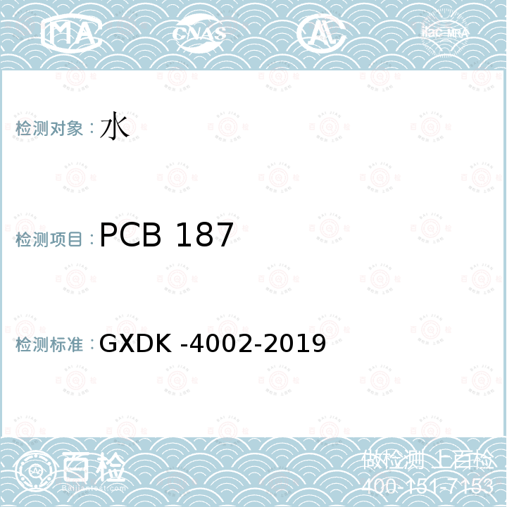 PCB 187 PCB 187 GXDK -4002-2019