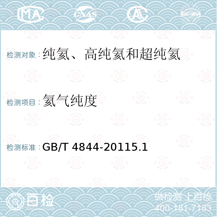 百检网