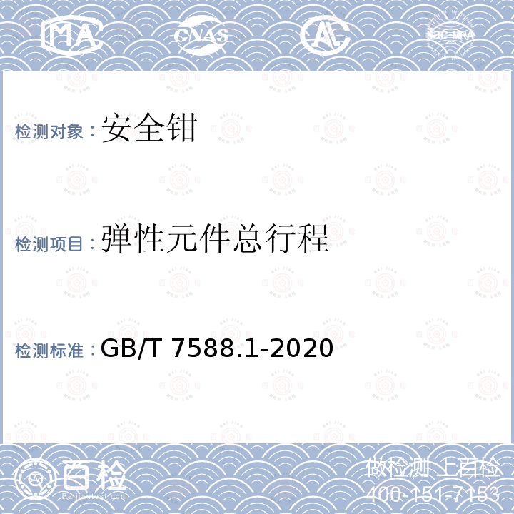 百检网