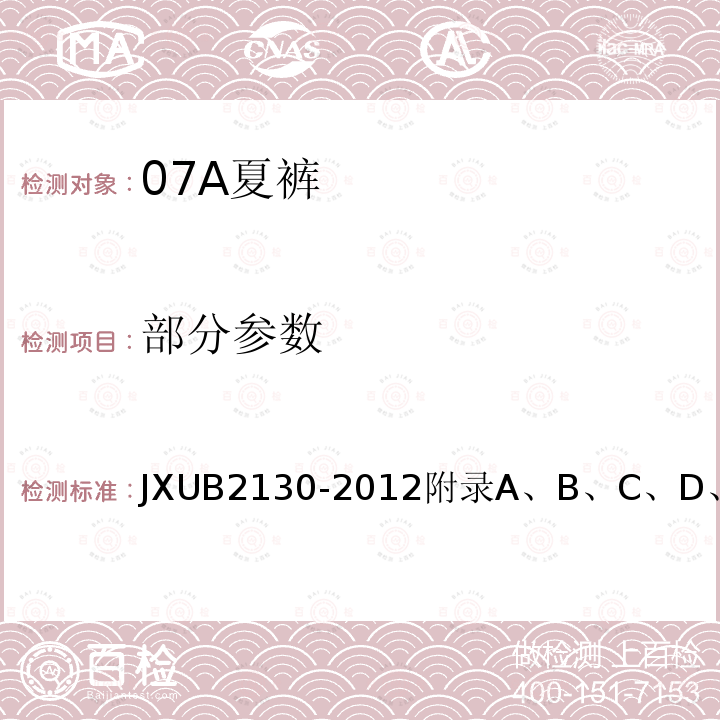 百检网