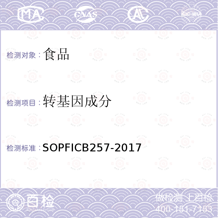 百检网