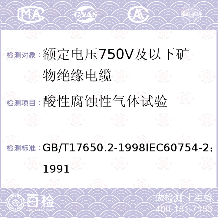 百检网