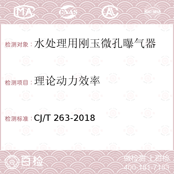 百检网