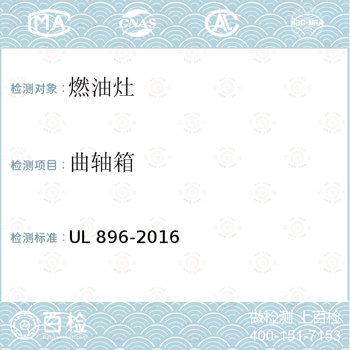 百检网