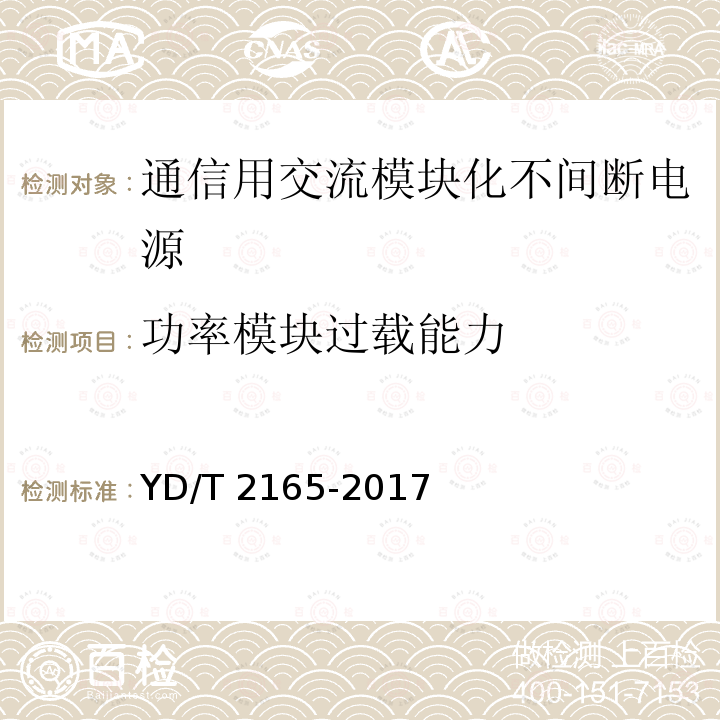 百检网