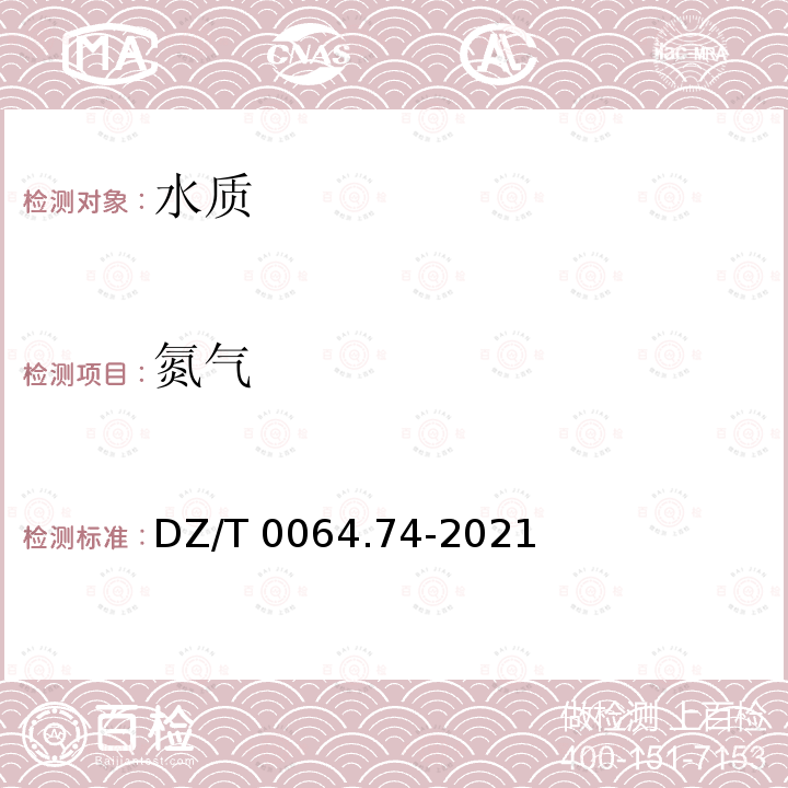 百检网