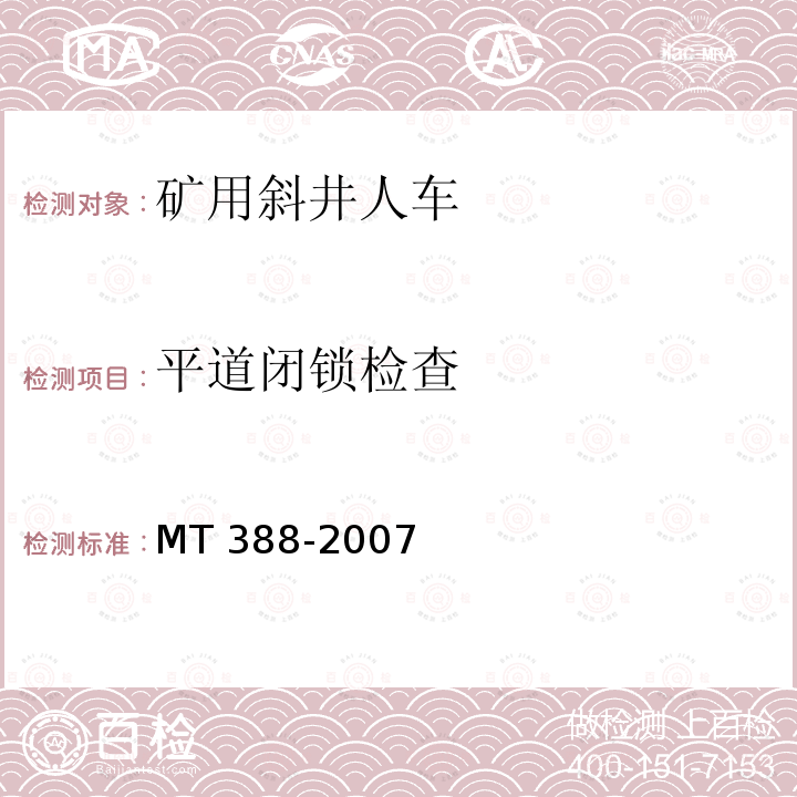 百检网