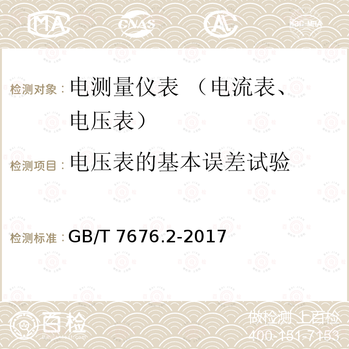 百检网