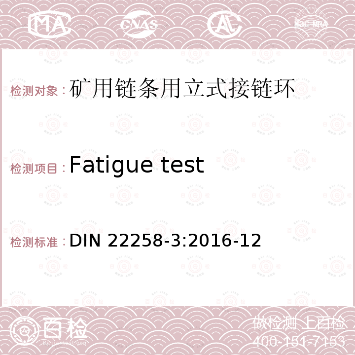 Fatigue test Fatigue test DIN 22258-3:2016-12
