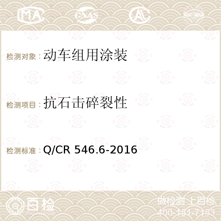 百检网