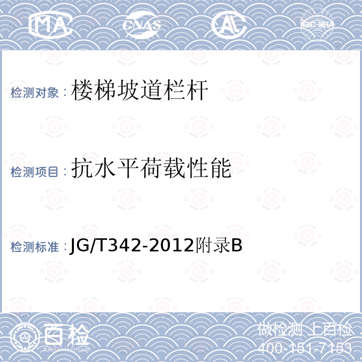 百检网