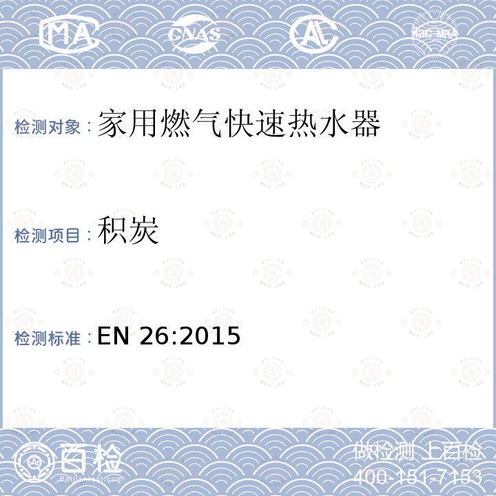 百检网