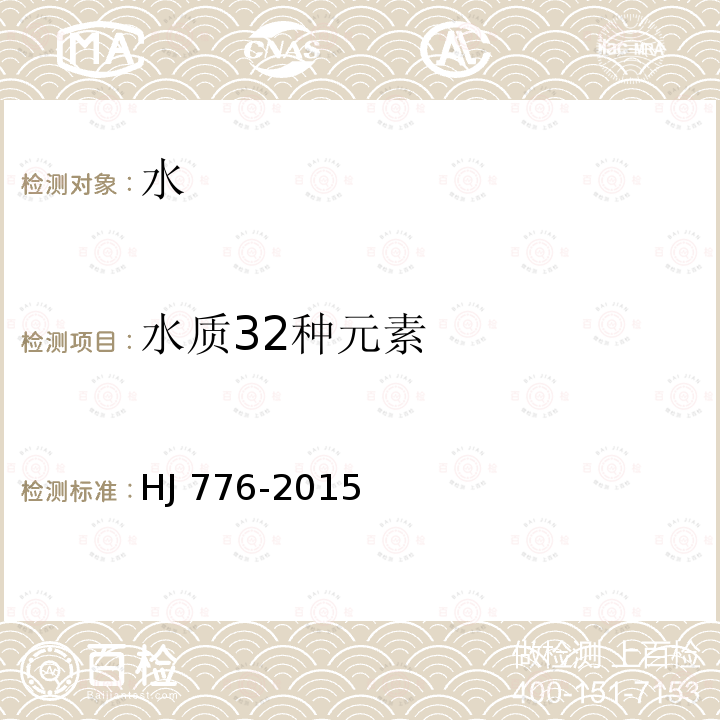 百检网
