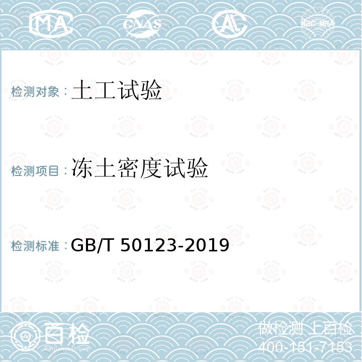 百检网