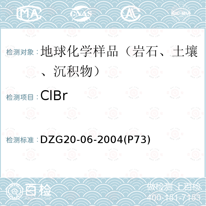 ClBr DZG 20-06  DZG20-06-2004(P73)