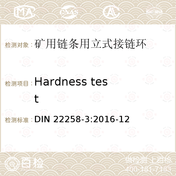 Hardness test DIN 22258-3:2016-12  