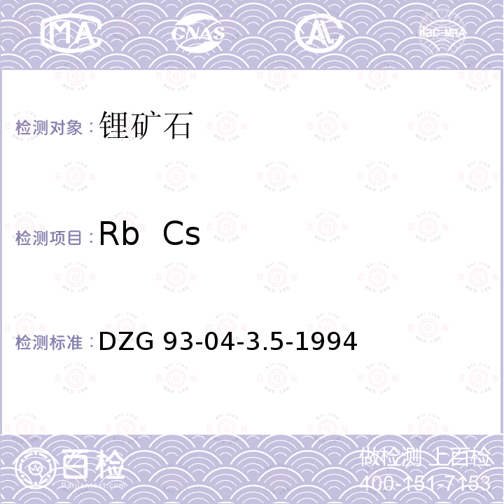 Rb  Cs DZG 93-04  -3.5-1994