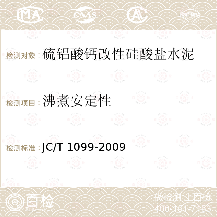 百检网