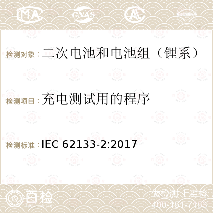 百检网