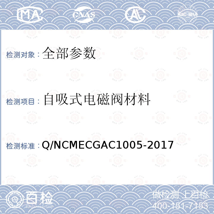 百检网