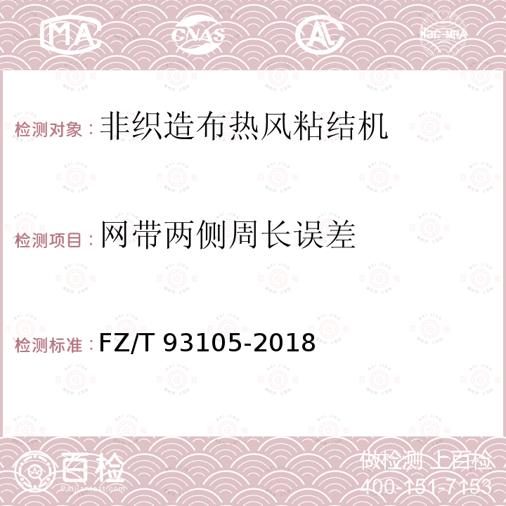 百检网