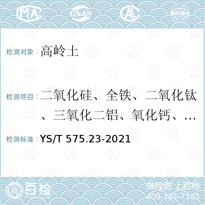 百检网